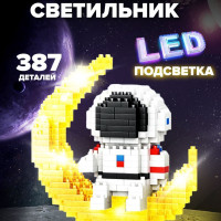 Конструктор 3D из миниблоков светящий космонавт 3д