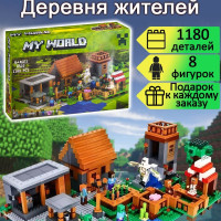 Конструктор Майнкрафт Деревня, 1180 деталей, Minecraft