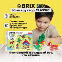 Конструктор для детей QBRIX KIDS CLASSIC