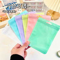 马卡龙色自封袋加厚彩色包装袋 卡套贴纸小物件收纳防尘密封袋