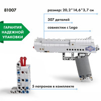 Конструктор пистолет игрушка С81007 CaDa, Desert Eagle 8+ стреляет, с пульками, с патронами, лего, автомат с прицелом