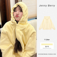 趙露思明星同款奶黃色連帽運動衫女秋冬2023新款加絨加厚拉鍊外套潮