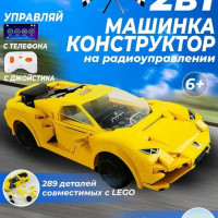 Конструктор радиоуправляемый CaDa на пульте управления 289 деталей, управление со смартфона, программирование