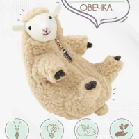 Мягкая игрушка овечка в кугуруми корейский стиль