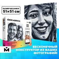 Конструктор из фотографии / мозаика MOZABRICK. Набор S