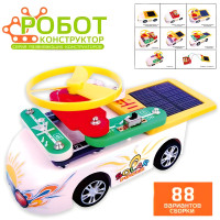 Развивающий игровой электронный набор для юных физиков машина Робот-конструктор: лампа, пропеллер, сигнализация, светодиод, солнечная панель, последовательная/параллельная схемы, 88 вариантов сборки
