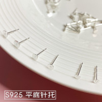 925银耳针平底平头耳钉防过敏平面耳托空托电镀银保色手工diy代发