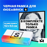Рамка для фото-конструктора MOZABRICK (Набор S), черная