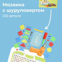 Набор для творчества для девочек и мальчиков мозаика с шуруповертом STEMDOC - 232 предмета