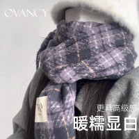 OVANCY香芋紫高級感圍巾女冬季韓版百搭格子披肩軟糯復古保暖圍脖