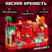 Конструктор майнкрафт игрушка Minecraft, набор "Ад. Сражение в Адской крепости"/ 528 деталей, 3 фигурки, дракон, подсветка / конструктор для мальчика / пластиковый, блочный