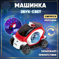 Машинка игрушка светящаяся музыкальная полицейская машина с диско шаром игрушки для мальчиков подарок ребенку