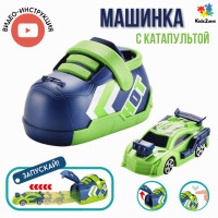 Машинка для мальчиков KidsZone, детская, гоночная, маленькая, интерактивный набор с запуском и катапультой. Развивающая игрушка для малышей