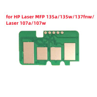 Высококачественный тонер-чип W1105A/W1106A/W1107A для лазерного МФУ HP 131a/133pn/ Laser 103a