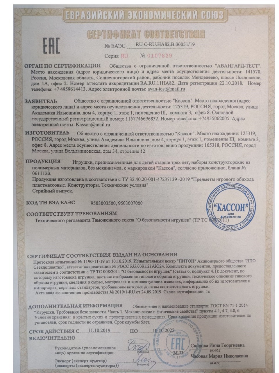 Текст при отключенной в браузере загрузке изображений