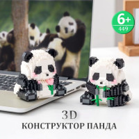 Пластиковый 3D-конструктор, Мини-кубики панды,головоломка для взрослых и детей,449 деталей