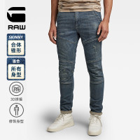 G-STAR RAW 2023年秋新品膝處加層Rackam 3D緊身牛仔褲男士D06763