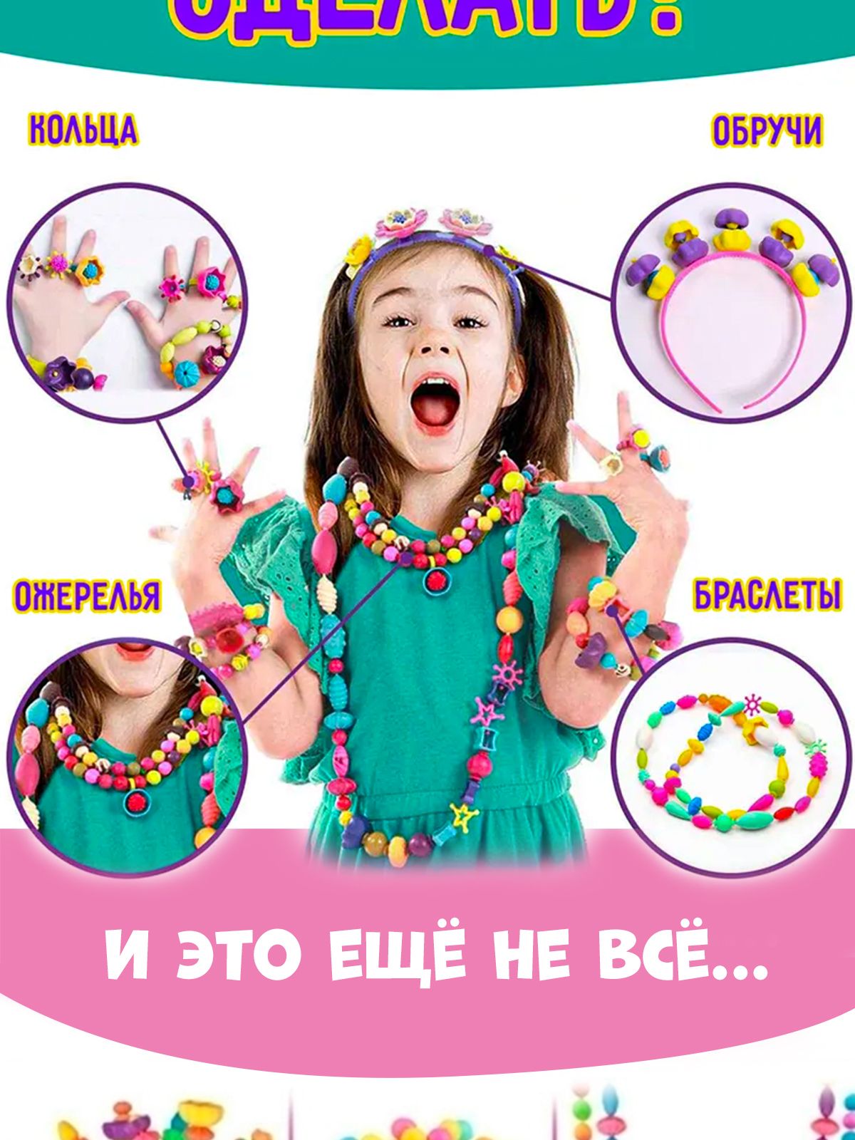 Текстовое описание изображения