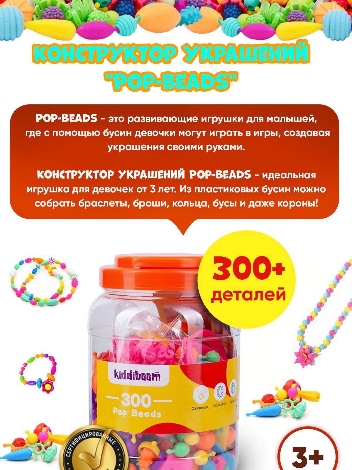 Текстовое описание изображения