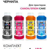 Пищевые съедобные чернила - краски для пищевого принтера Canon Cake / Epson Cake / TORT-PRINT для пищевой печати на сахарной и вафельной бумаге Kopyform / Primus комплект из 4 цветов по 100 мл