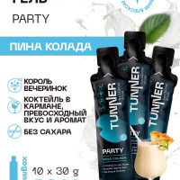 Безалкогольный шиммерный гель со вкусом коктейля  "Pina Colada" TUNNER, 10х30гр. Концентрат для коктейлей, шиммер для напитков пищевой. Пищевая добавка.