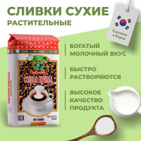 Сливки сухие растворимые "Сопью-Крима" 500 гр.