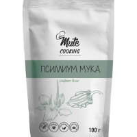 Мука из Псиллиума мелкого помола (Psyllum flour) MUTE COOKING, 100 грамм / Мука из шелухи семян подорожника (Псиллиум), Без Глютена, Без ГМО, Клейковина, Клетчатка / Для веганов / Правильного питания / Кето диеты