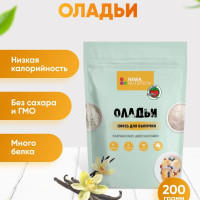 Смесь для выпечки Оладьи/ Панкейки высокобелковые Newa Nutrition без сахара