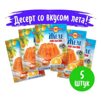 Желе быстрого приготовления "Вкус апельсина" 50 г/ 5 упаковок в коробке. Русский Продукт.