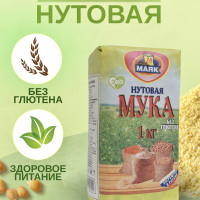 Нутовая мука без глютена 1000 г