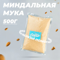 Миндальная мука мелкого помола из цельного миндаля без глютена Dattie, 500 г