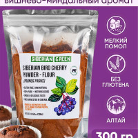 Черёмуховая мука Siberian Green (черемуха сушеная молотая), 300 грамм