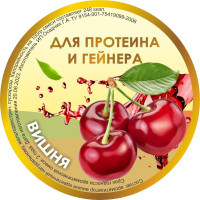 Вкусовая добавка (Ароматизатор) для протеина Вишня 120г