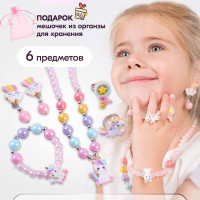 Набор украшений для девочки I Love Princesss/ Комплект аксессуаров "Единорожка"/ Детская бижутерия из 6 предметов