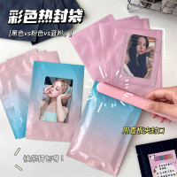 新款粉色热封袋出卡礼品袋ins卡套小卡密封袋高颜值打包袋子批发