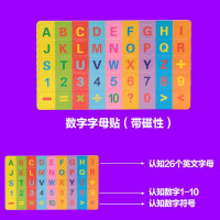 厂家专业生产 杨木字母贴 创意手捉拼拼乐 磁性字母数字贴冰箱贴