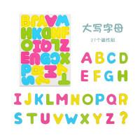 厂家木制卡通冰箱贴 黑板磁性木质早教冰箱贴英文字母贴 一件代发