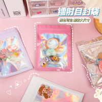 镭射高颜值自粘袋透明小卡饰品打包袋加厚防水礼品收纳包装袋批发