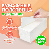 Белогорочка / Бумажные полотенца для рук, салфетки кухонные листовые одноразовые 2000 листов V - сложение