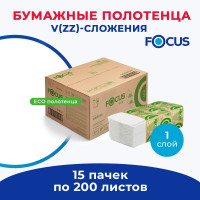 Полотенца бумажные Eco V (ZZ)-сложения 1 слой 15 пачек по 200 л, 23х20.5, Focus Eco 5049975