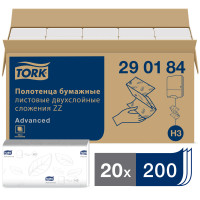 Полотенца бумажные Tork Singlefold (арт.290184),H3, 200лист., лист 23Х23 см, двухслойные,белые,20 шт в коробке
