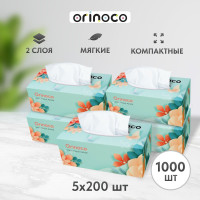 Салфетки бумажные Orinoco 1000 штук косметические мягкие без отдушки в упаковке ориноко