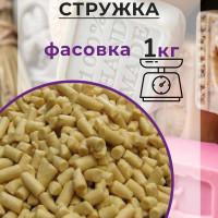 Мыльная основа мыльная стружка