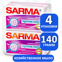 Мыло хозяйственное Sarma против пятен, с энзимом, ГОСТ, 140г 4 шт