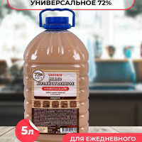 Жидкое мыло хозяйственное натуральное UNICARE, 72% ГОСТ / универсальное, ручная стирка, для посуды / 5л