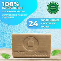 Мыло хозяйственное натуральное ГОСТ 72% 24шт по 200гр, кусковое твердое гипоаллергенное мыло для мытья рук и стирки