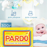 Мыло хозяйственное отбеливающее Пардо твердое, пятновыводитель для стирки белых рубашек, манжет и воротничков, против сложных пятен, финские товары Pardo, 1 шт х 300 гр
