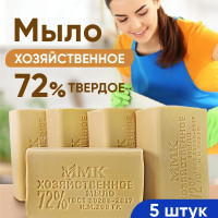 Мыло хозяйственное ММК 72% без обертки 200 гр.