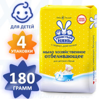 Мыло для стирки детского белья Ушастый Нянь отбеливающее, хозяйственное, гипоаллергенное, без отдушки, 180 грамм, 4 шт.