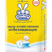 Мыло хозяйственное "Ушастый нянь", для детского белья, отбеливающее, 180 г